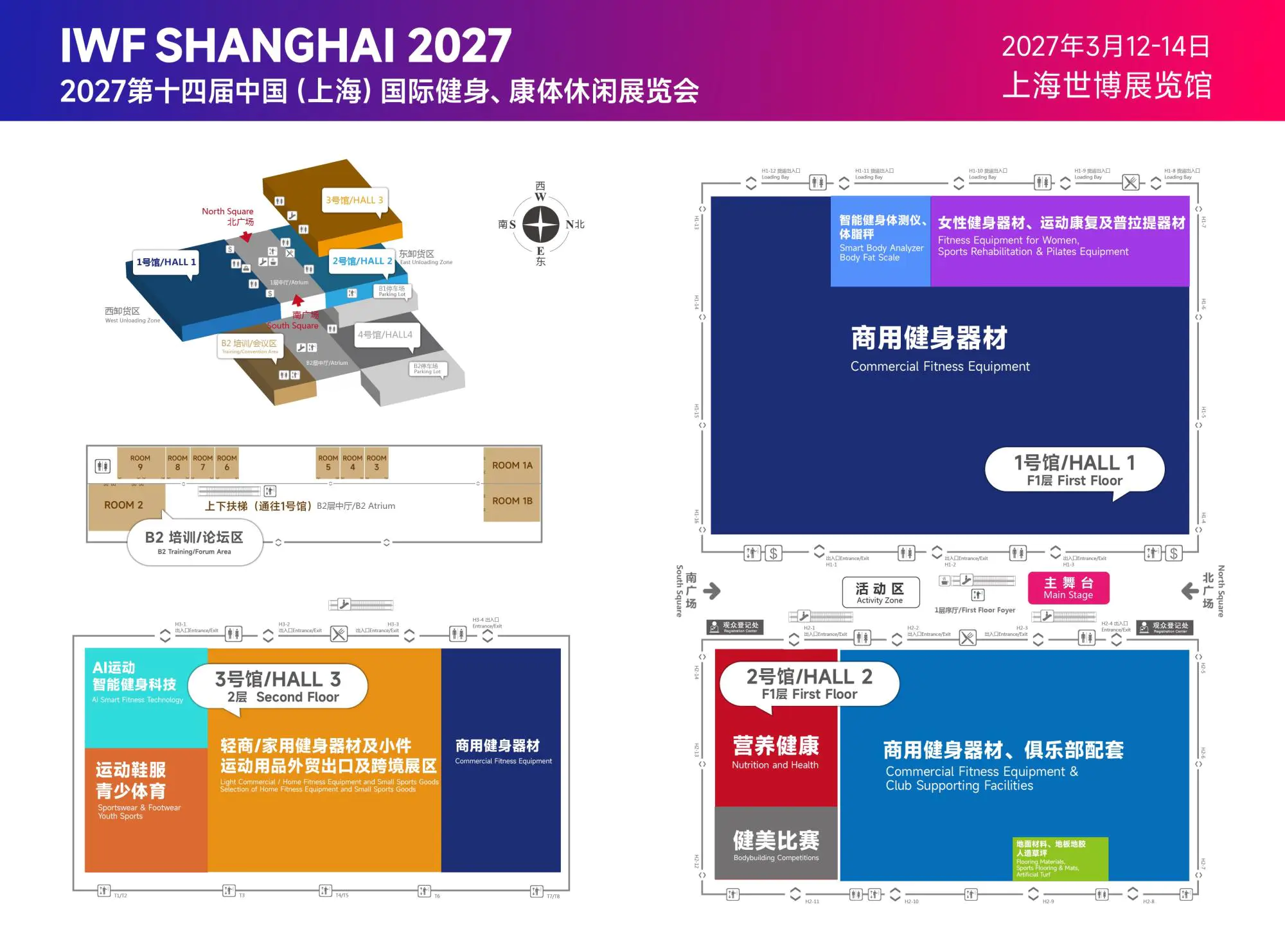 展会平面图