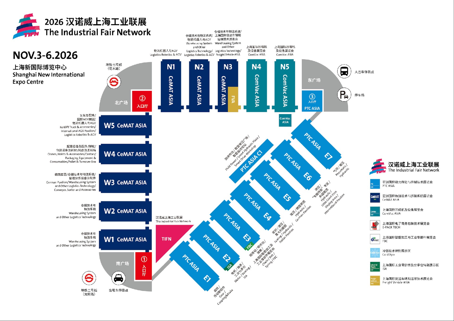2026汉诺威上海工业联展.jpg